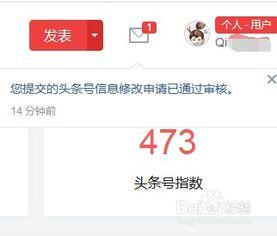 头条号抽奖名称是什么,惊喜连连，赢取丰厚奖品！”