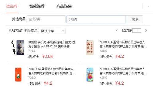 新闻头条有没有收益功能,揭秘收益功能，带你走进财富增长新篇章